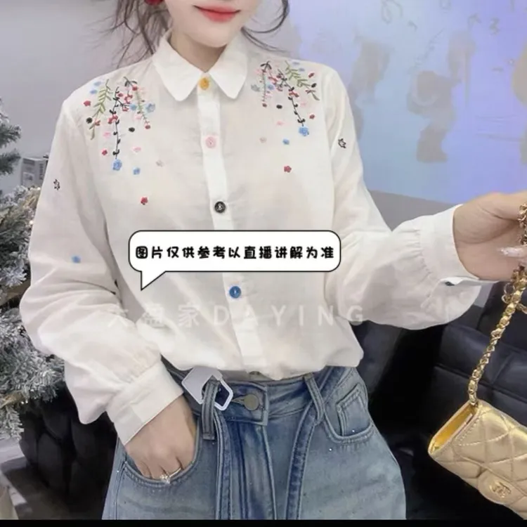 “Daying”9938正肩刺绣小碎花简约款衬衫