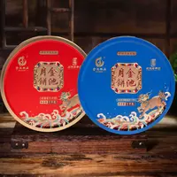 金池136周年庆混合装金翡翠雪媚娘月饼和金腿皇月饼高端送礼月饼