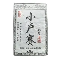 编码CN36-1/小户赛黄金叶-2023年-250g/砖大树古树春秋茶混采生茶