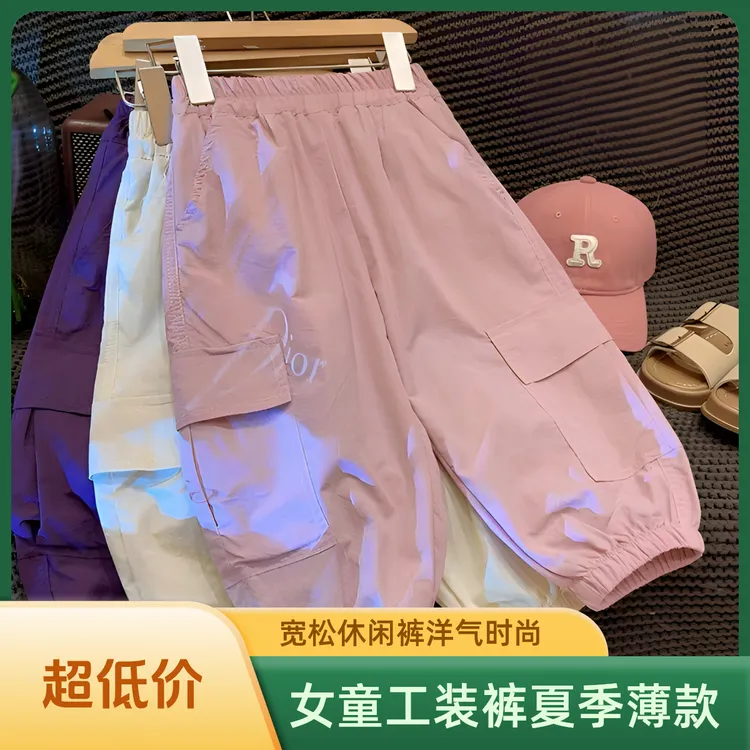 女童夏季薄款工装裤洋气休闲束脚裤中小童宽松长裤儿童休闲裤男童