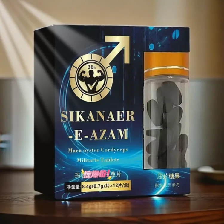 【 2025高品质全新升级款礼盒装 便携 健康 生活常备 正品原装】