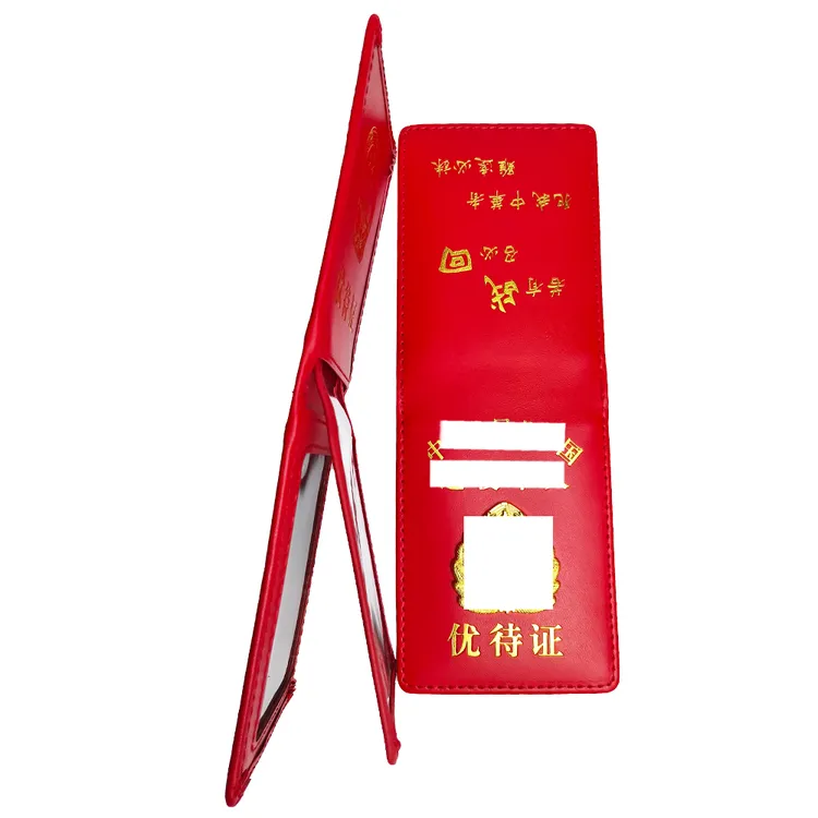 优代证专用再生牛真皮身份证驾驶证卡套保护套外壳优待证卡套