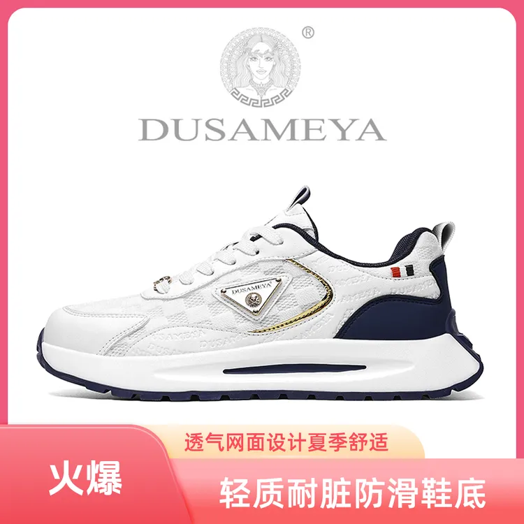 DUSAMEYA/杜莎米娅夏季情侣奢品男鞋休闲鞋透气网面阿帕奇阿甘鞋