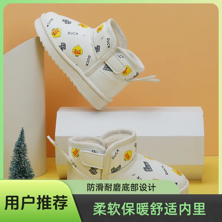 男女童小鸭短靴儿童雪地靴棉靴子冬鞋防水2024年冬季新款百搭保暖