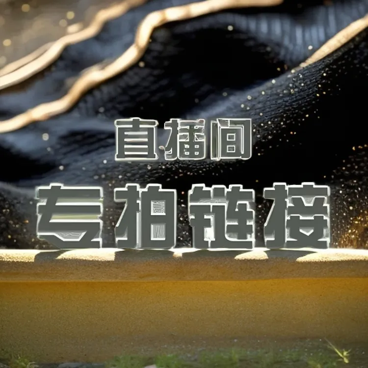 足银手链 洲洲银饰   DIY 银饰配件  专用链接