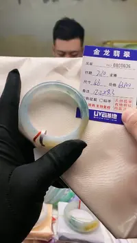 【闪购商品】翡翠手镯未镶嵌            