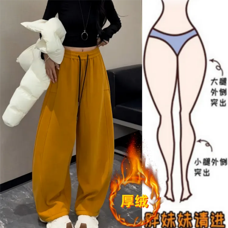 格洛森女装冬季新款加绒加厚高腰显瘦弯刀阔腿裤时尚百搭休闲卫裤
