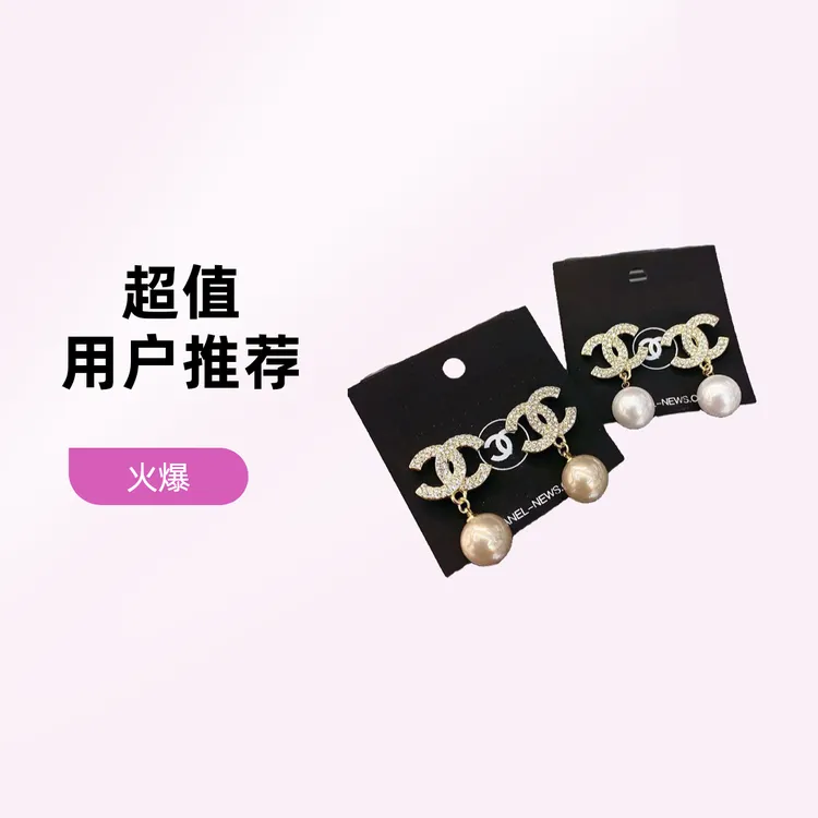 磁铁耳饰 气质今年流行耳环女奢华耳钉小众设计高级感耳饰品时尚