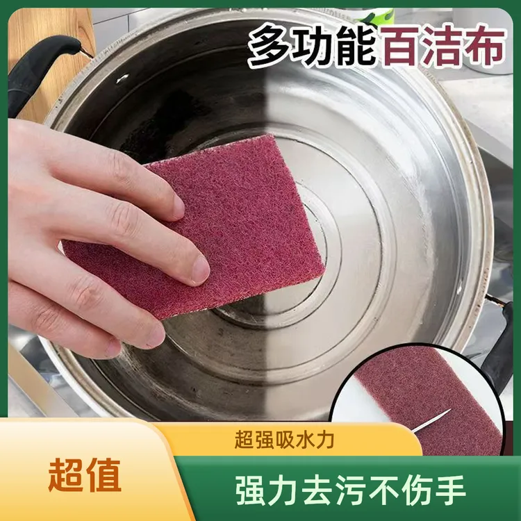 （1米超长）刷锅除锈加厚加密金刚砂百洁布抛光除锈擦锅底去污神器
