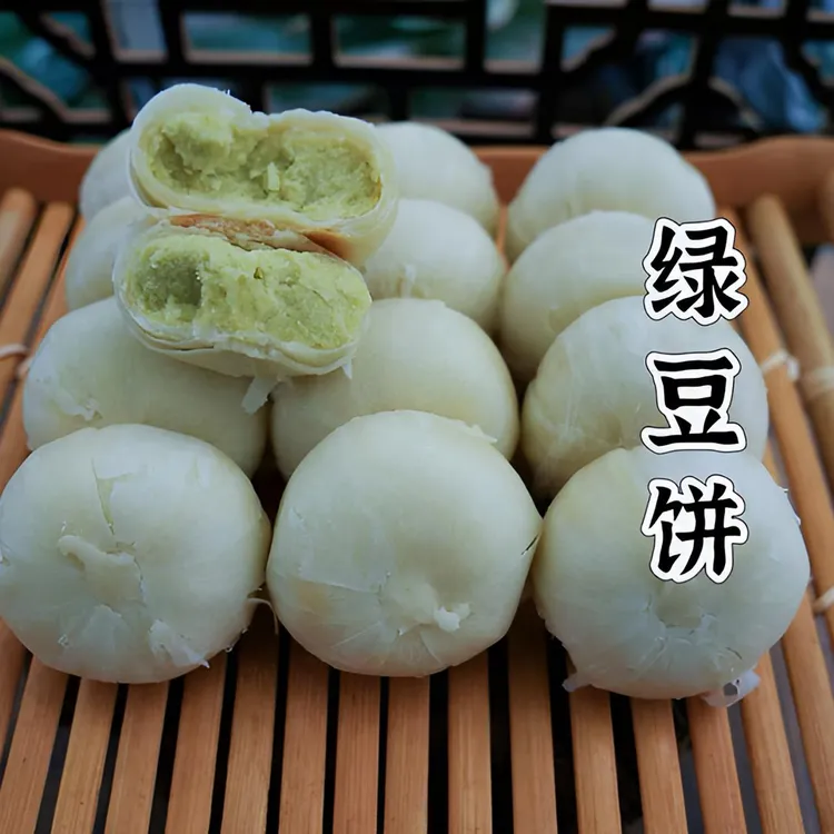 冰淇淋绿豆饼绿豆饼糕点包邮