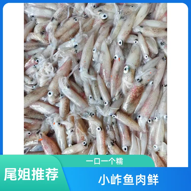 （尾姐推荐)小岞灯照小管一口管一单4盒