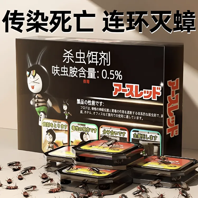 灭除烟甲虫诱捕器杀除烟草虫枣甲虫防驱虫原装灭烟草药甲虫杀虫剂