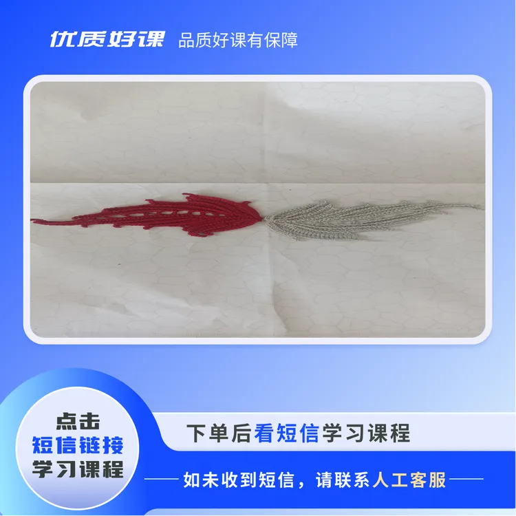爱尔兰2号叶子教程