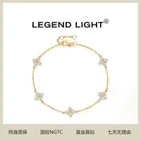 实验室培育钻石【魏凡舒粉丝专享】实验室培育钻石18K金五花手链