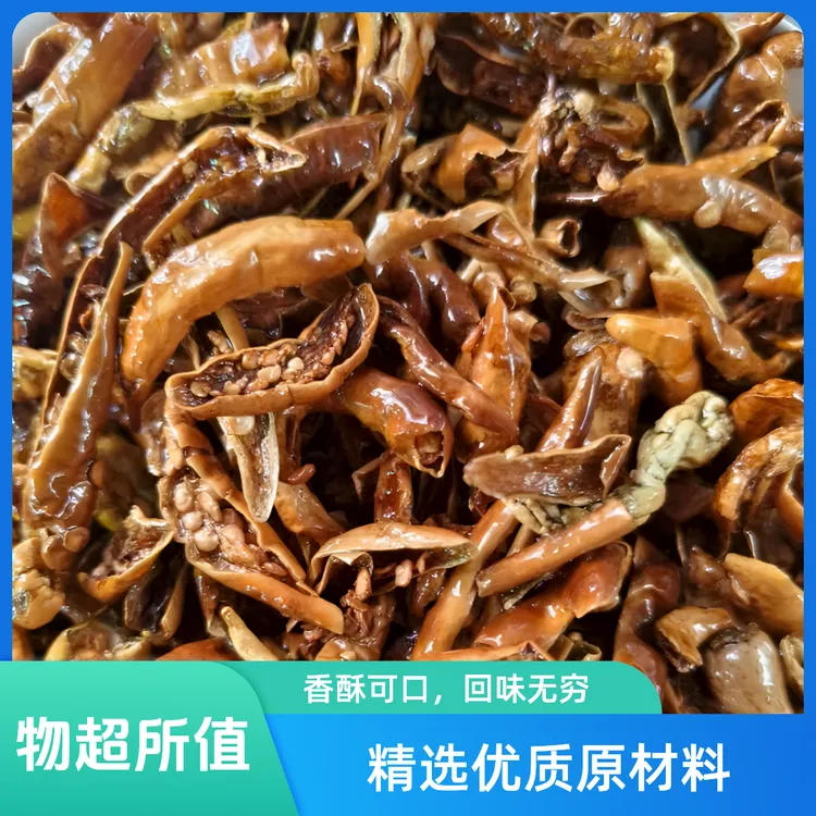 贵州正宗阴辣椒下饭菜零食