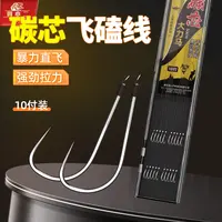 周小二碳芯大力马细子线双钩成品无刺新关东鱼钩黑坑暴力飞磕鲫鱼