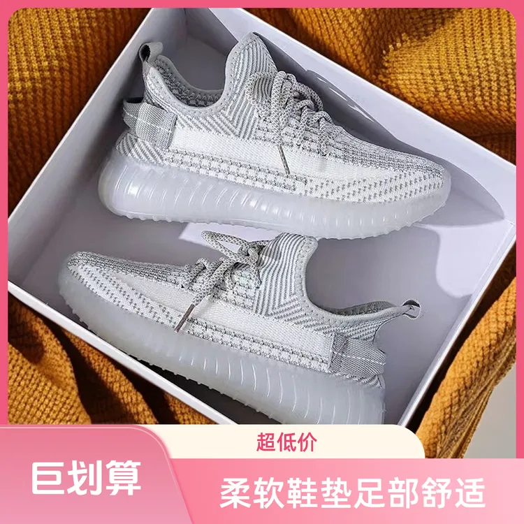 新款椰子鞋透气防臭飞织鞋百搭休闲鞋跑步运动鞋鞋子女款爆款2025