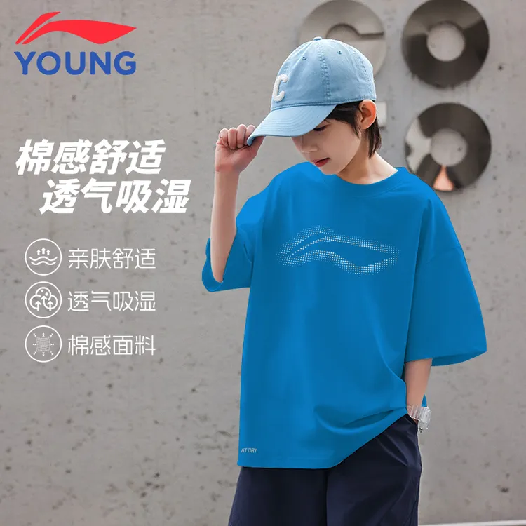 李宁男童速干短袖2025夏季新款凉感透气运动上衣儿童休闲潮流T恤