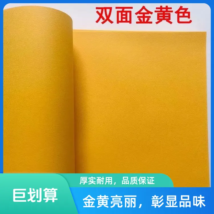 上好双面黄纸加厚黄纸写字纸画纸专用纸书画用品纸手工折纸