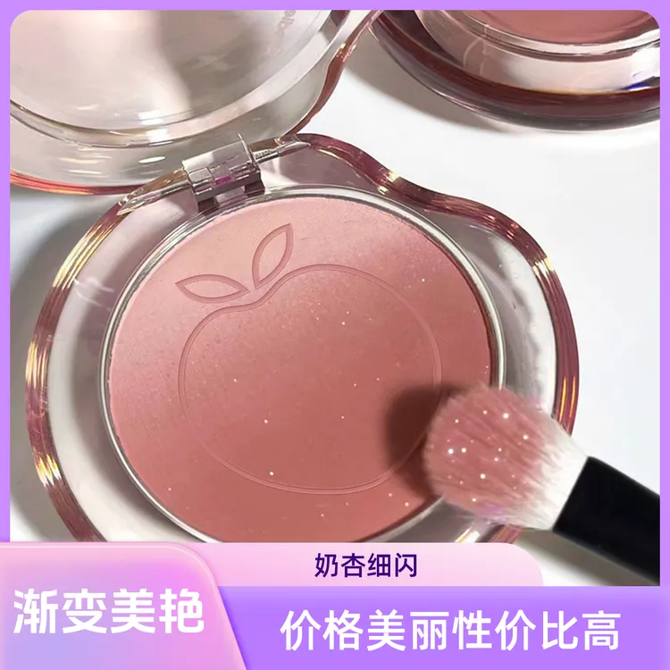 kekemood双渐变腮红单色盘晒红女膨胀收缩奶杏色带细闪2025新款