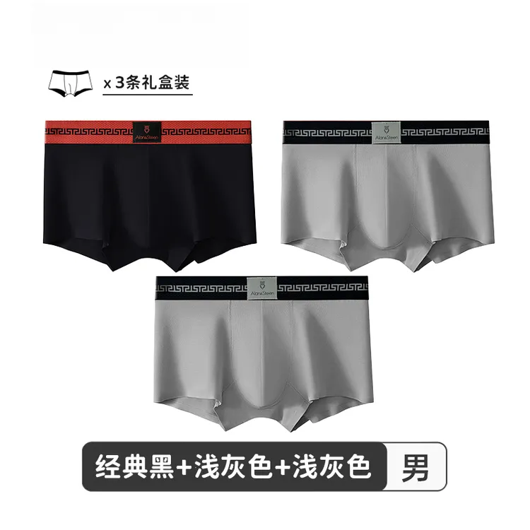贾鲁萨加高端时尚秋季男士潮流纯色纯棉裆抗菌透气平角内裤