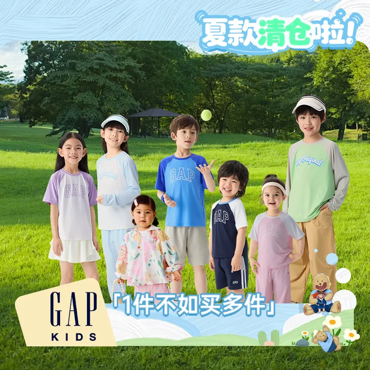 【UPF50+防晒合辑】GAP奶皮男童女童防晒T恤防晒裤合辑