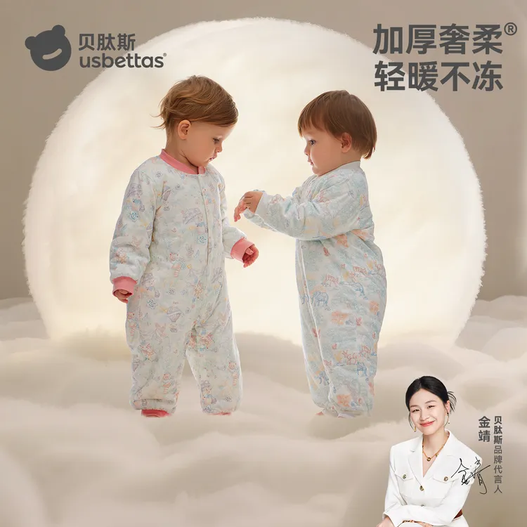 贝肽斯【胎脂皮】婴儿秋季衣服连体长袖婴幼儿宝宝抗菌蝴蝶哈衣爬服
