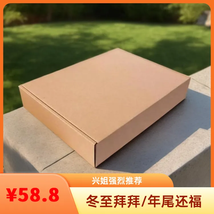 冬至还福观音还库传统拜拜套装