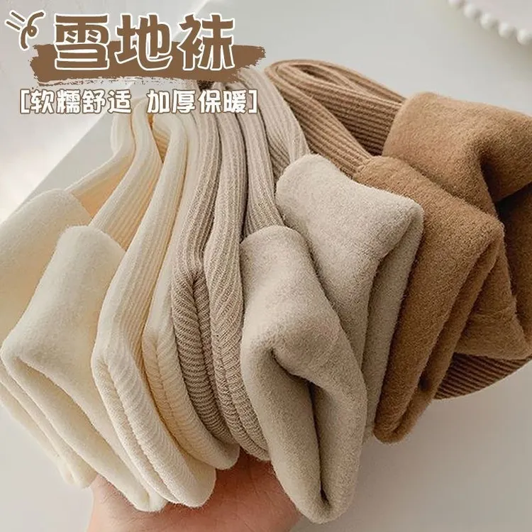 【抢！包邮价5双】袜子女秋冬季长袜加绒加厚保暖雪地袜中筒袜睡眠