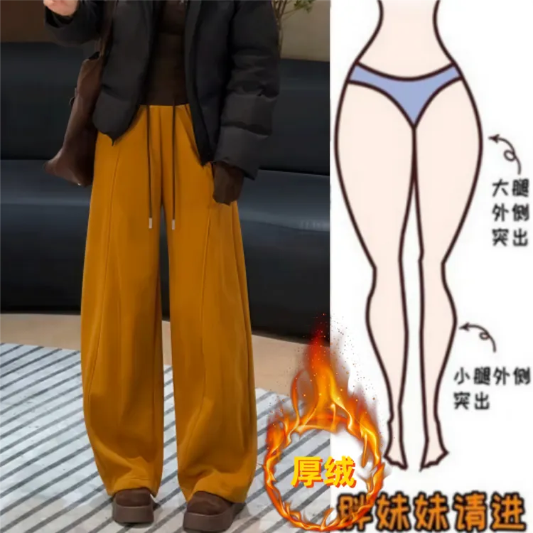 格洛森秋冬新款梨型身材高腰显瘦加绒加厚宽松遮胯时尚百搭休闲裤