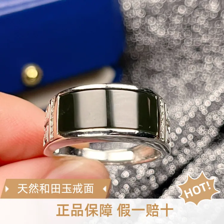 正品和田玉戒指玉石戒圈男女同款活口设计经典时尚款男士戒指B1-1商品图