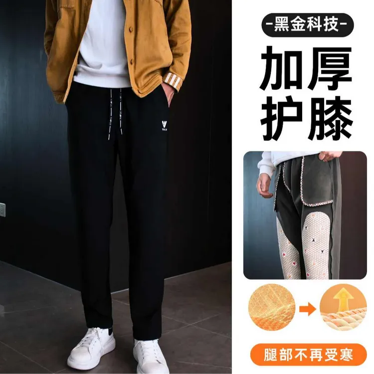 【雅鹿】2025年秋冬男女同款保暖加绒加厚加大护膝高弹显瘦防风裤子
