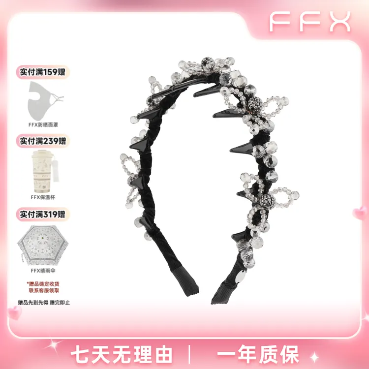 【JOJO专属】FFX弗弗西【星醉梦露】高级轻奢手工重工定制幸运草齿梳发箍