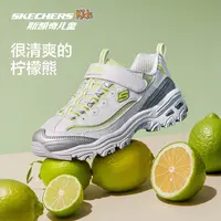 【水果熊】夏季透气单网熊猫鞋运动时尚老爹鞋百搭户外训练鞋