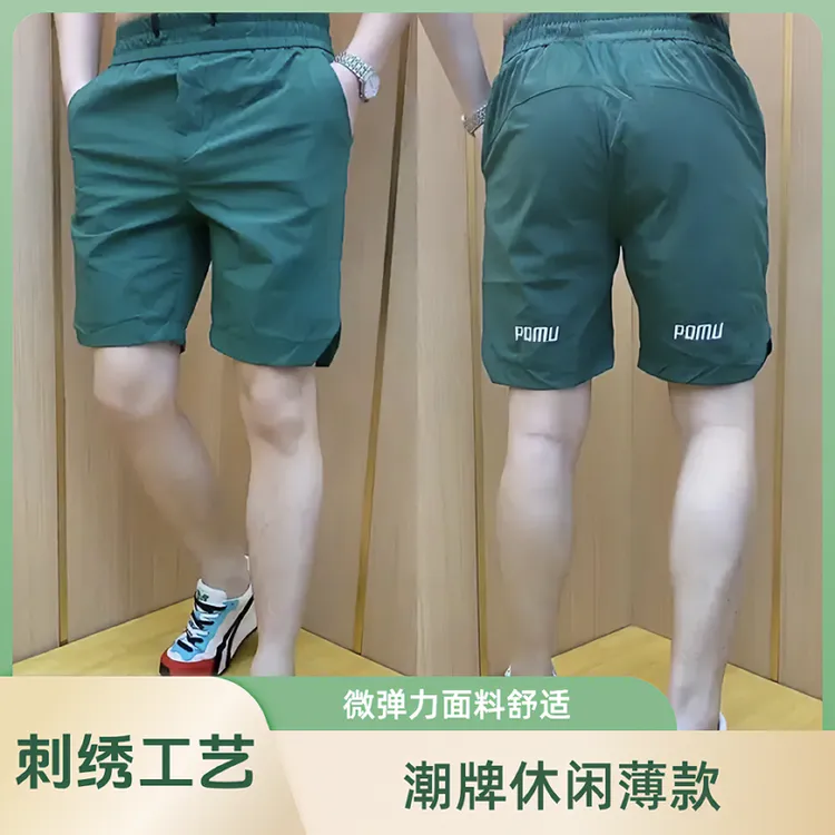 【刺绣速干】夏季新款五分裤男士百搭宽松运动短裤潮牌休闲薄款沙滩