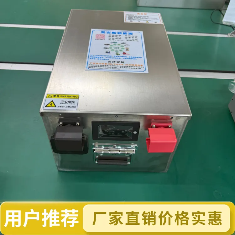 12V磷酸铁锂电池配套行车充逆变器亿纬电芯厂家直销储能电池