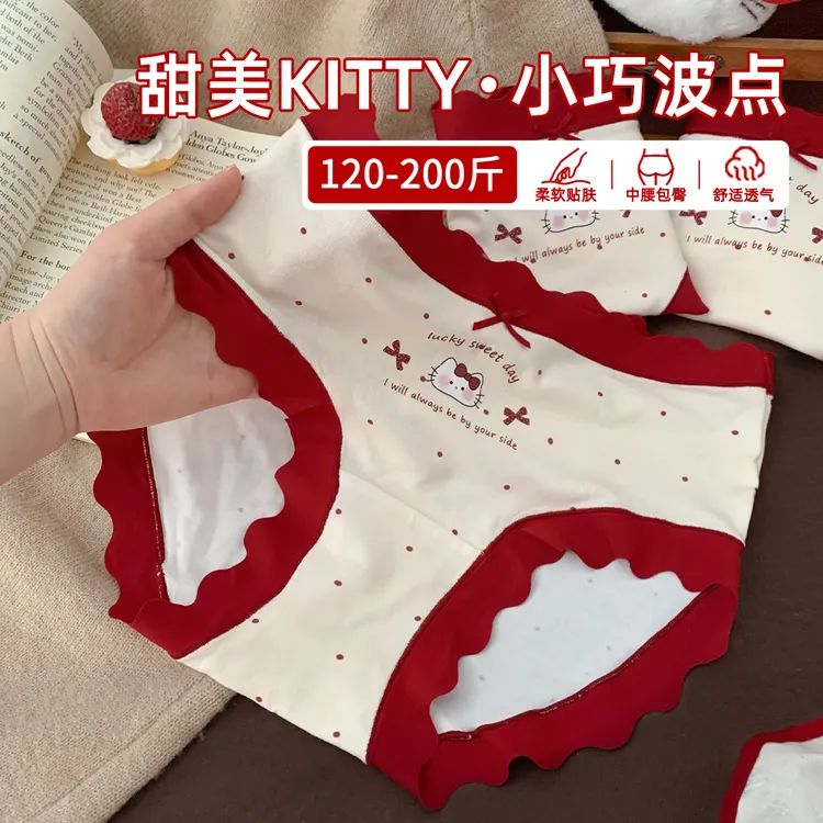 月半岛屿甜美KT大码可爱高弹力内裤女红色本命年女士红内衣内裤