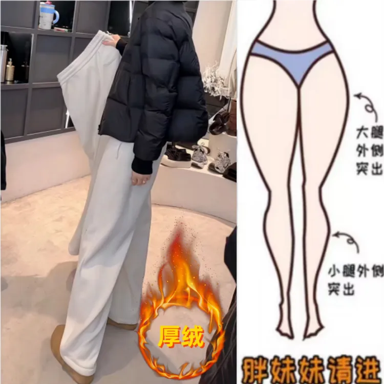 格洛森冬季新款梨型身材高腰显瘦抽绳阔腿裤百搭加绒加厚休闲长裤