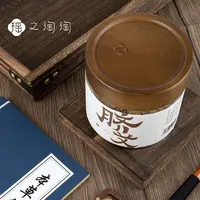 瑶之淘淘肚脐贴南怀瑾噗噗贴古法艾绒草本温和祛湿家用艾灸