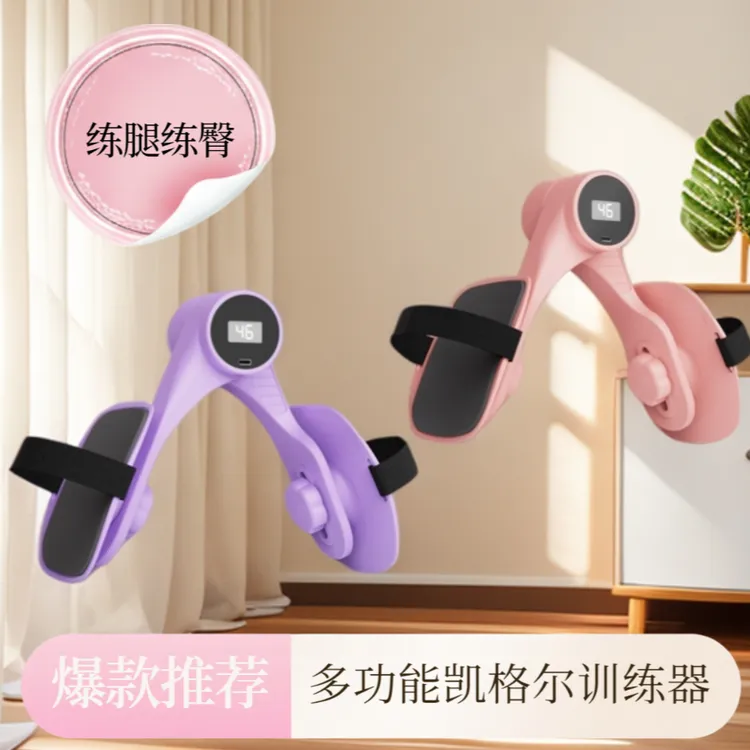 HIYYIH【新升级绑带款  专柜品质】瑜伽训练器 多功能训练夹腿器HC