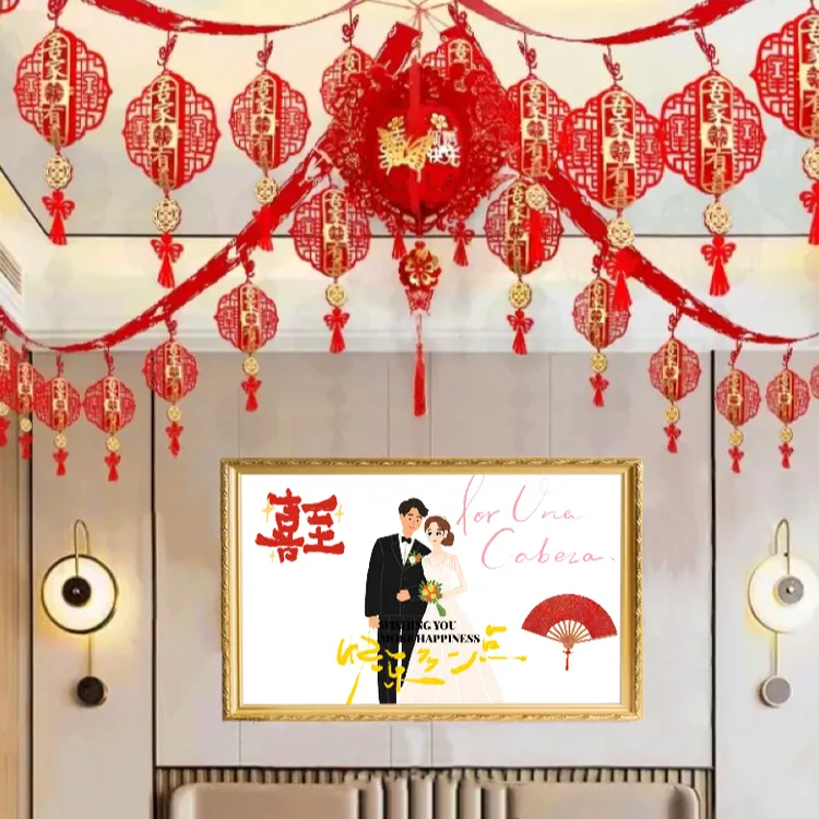 【婚房吊顶拉花】男方女方婚房卧室屋顶客厅吊顶布置高档喜庆装饰