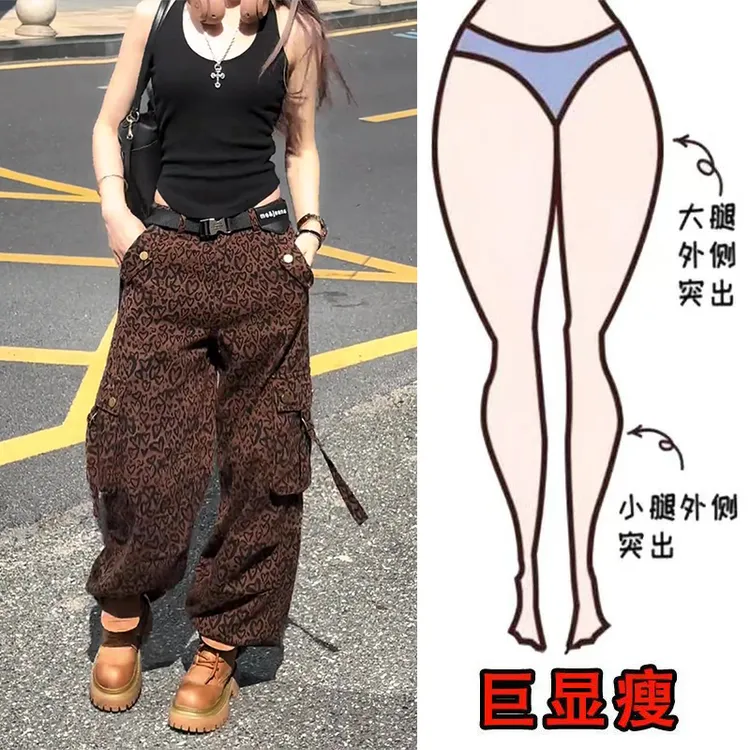 早秋新款时尚个性工装爱心豹纹设计感遮肉显瘦直筒阔腿休闲长裤