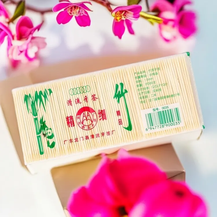 双头牙签一次性袋装竹制剔牙签家用便携餐厅饭店酒店吃水果签