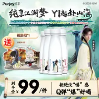 【送钥匙扣】纯享低温爆珠白桃苹果原味莓果口味酸奶300g*10瓶