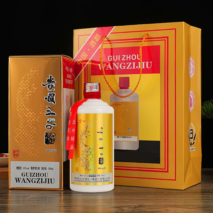 中晏酱香型王子白酒礼盒装6瓶【送酒具一套+礼品袋】53%Vol500ml