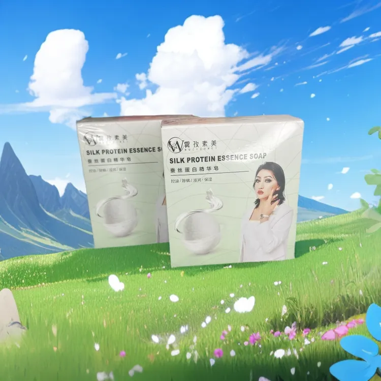 UZ SUMAR 蚕丝蛋白精华皂 控油 滋润 保湿