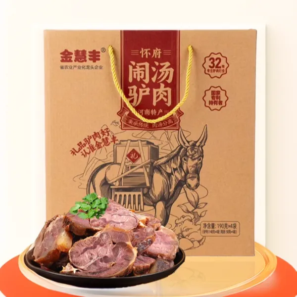 金慧丰闹汤驴肉熟食真空新鲜酱香即食五香礼盒