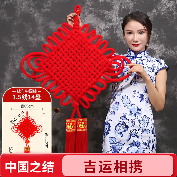 中国结福字大号绒布国风客厅玄关挂串春节用品国风传统挂件