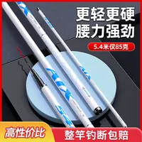 杰诺AIX大综合鱼竿大物竿鲢鳙竿钓鱼竿手竿超轻超硬碳素台钓竿