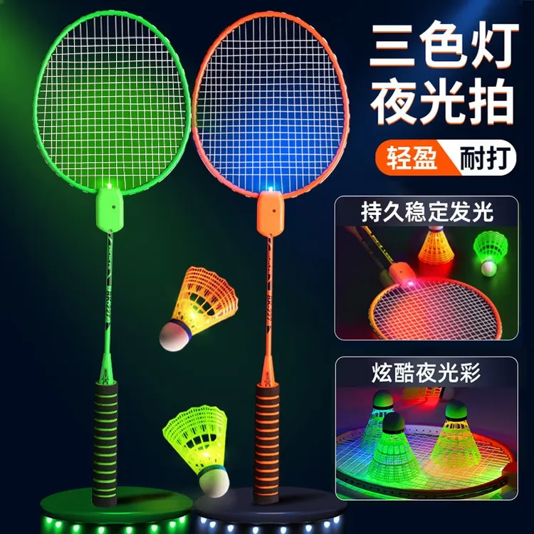 发光羽毛球拍夜光户外运动训练正品旗舰店学生耐打双拍套装进攻型